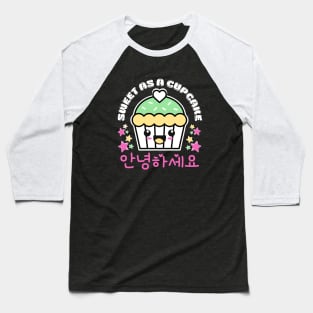 Cute kawaii cupcake Baseball T-Shirt